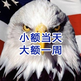 崂山要账公司